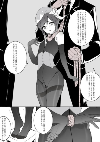 Venti no Shokei cover