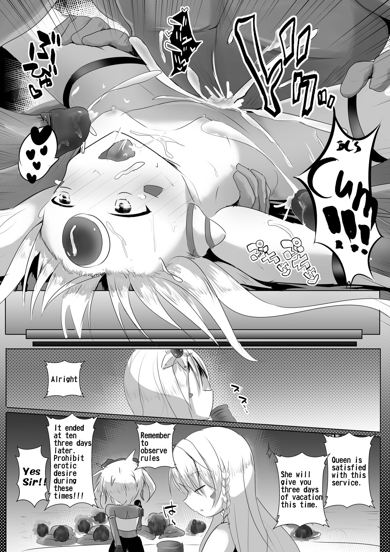 Banquet for the Queen page 7 full