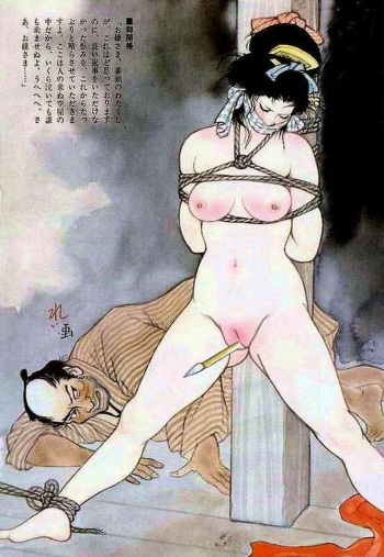 BDSM ART02 cover