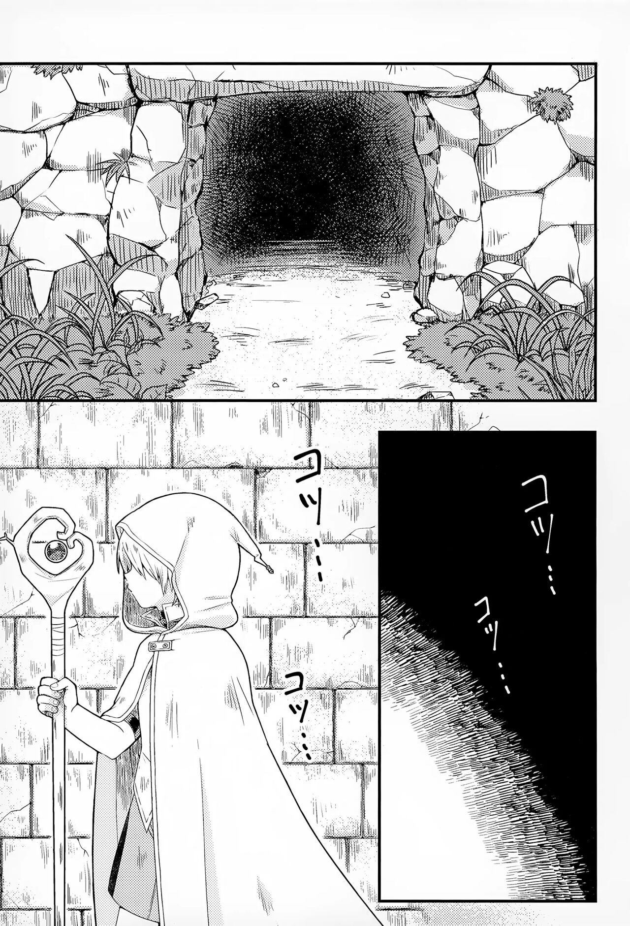 Shokushu ga Arawareta! | 촉수가 나타났다 page 2 full