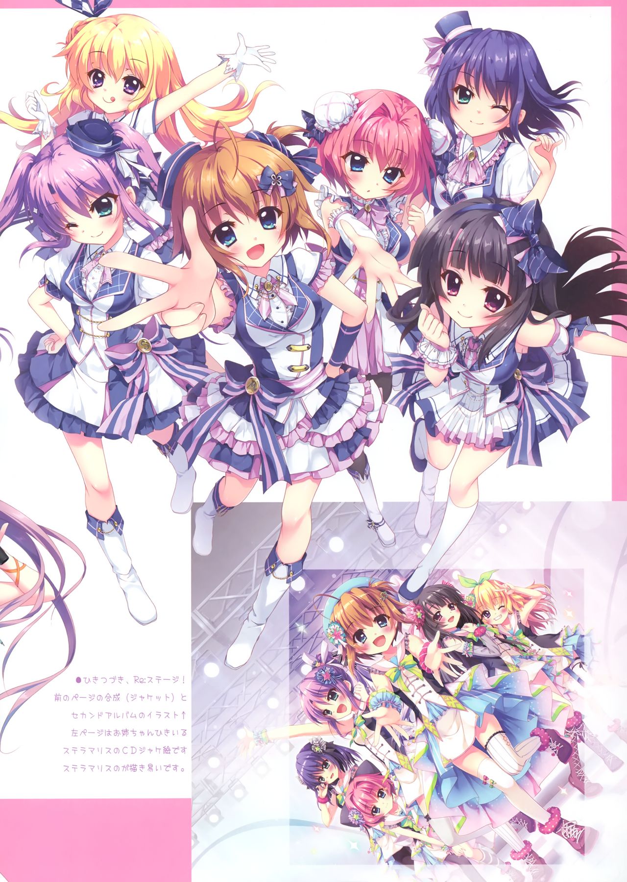 19.  COLORFUL POP 19 page 3 full