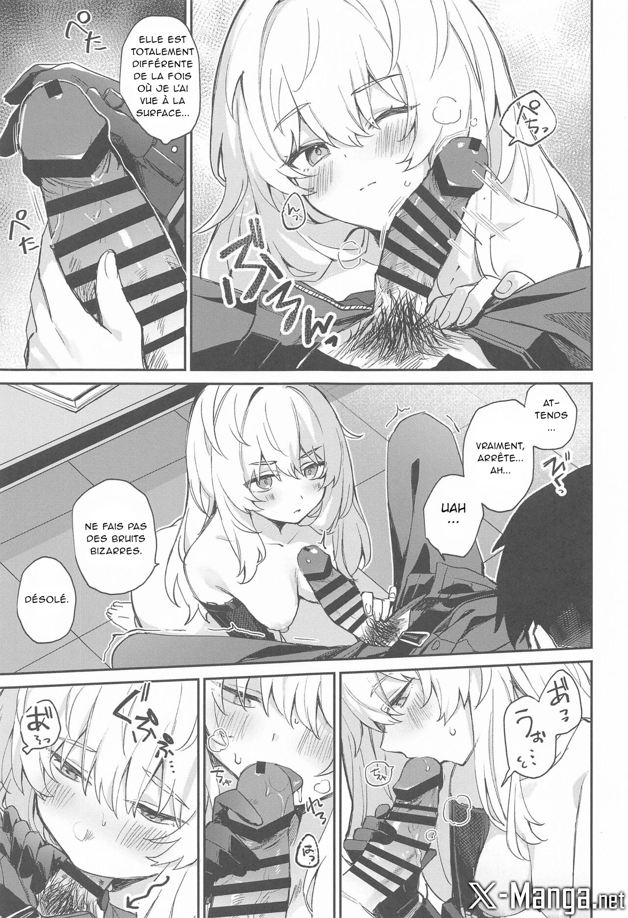 Watashi wa Sonna Koto Shinai.... page 6 full