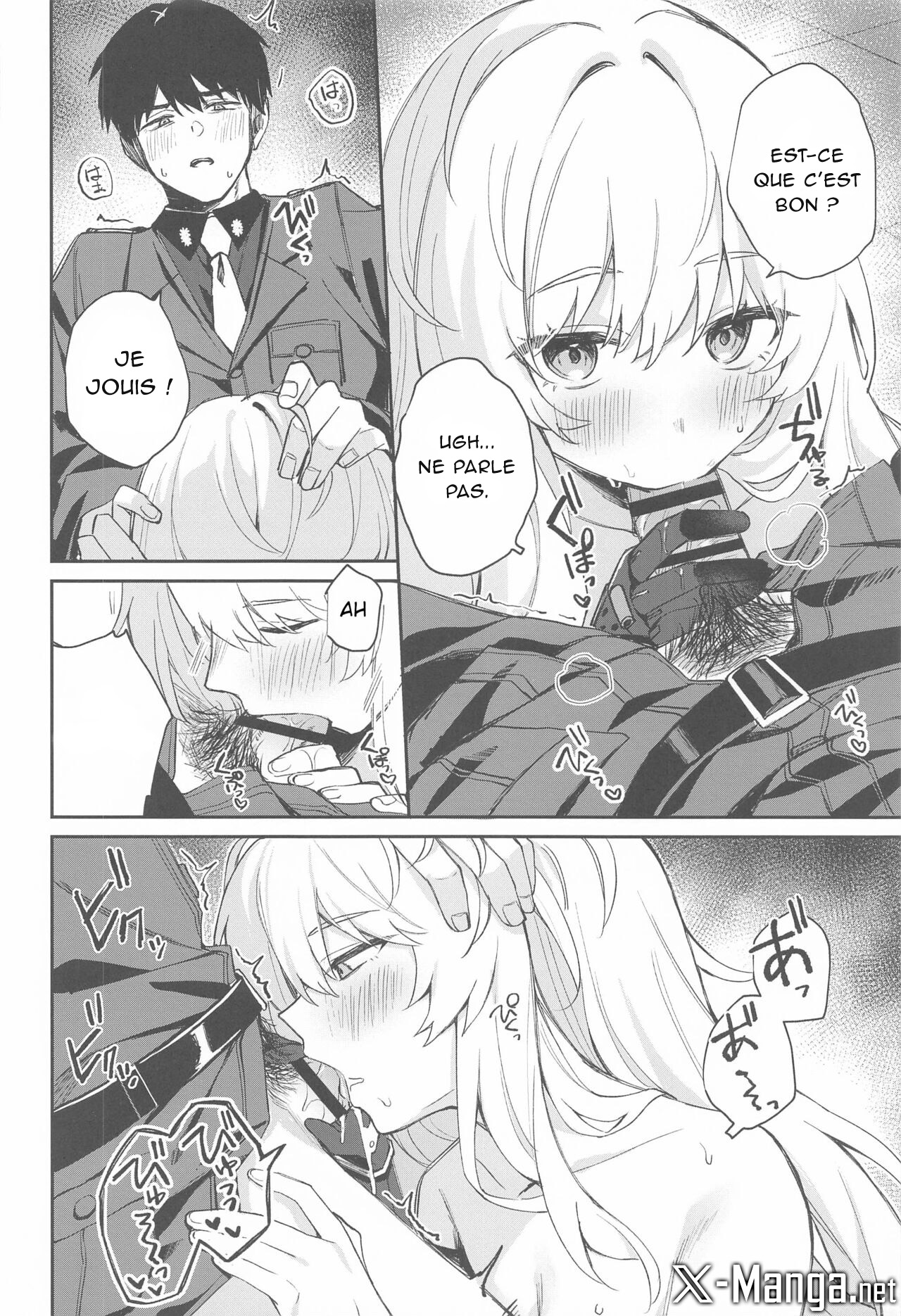 Watashi wa Sonna Koto Shinai.... page 7 full