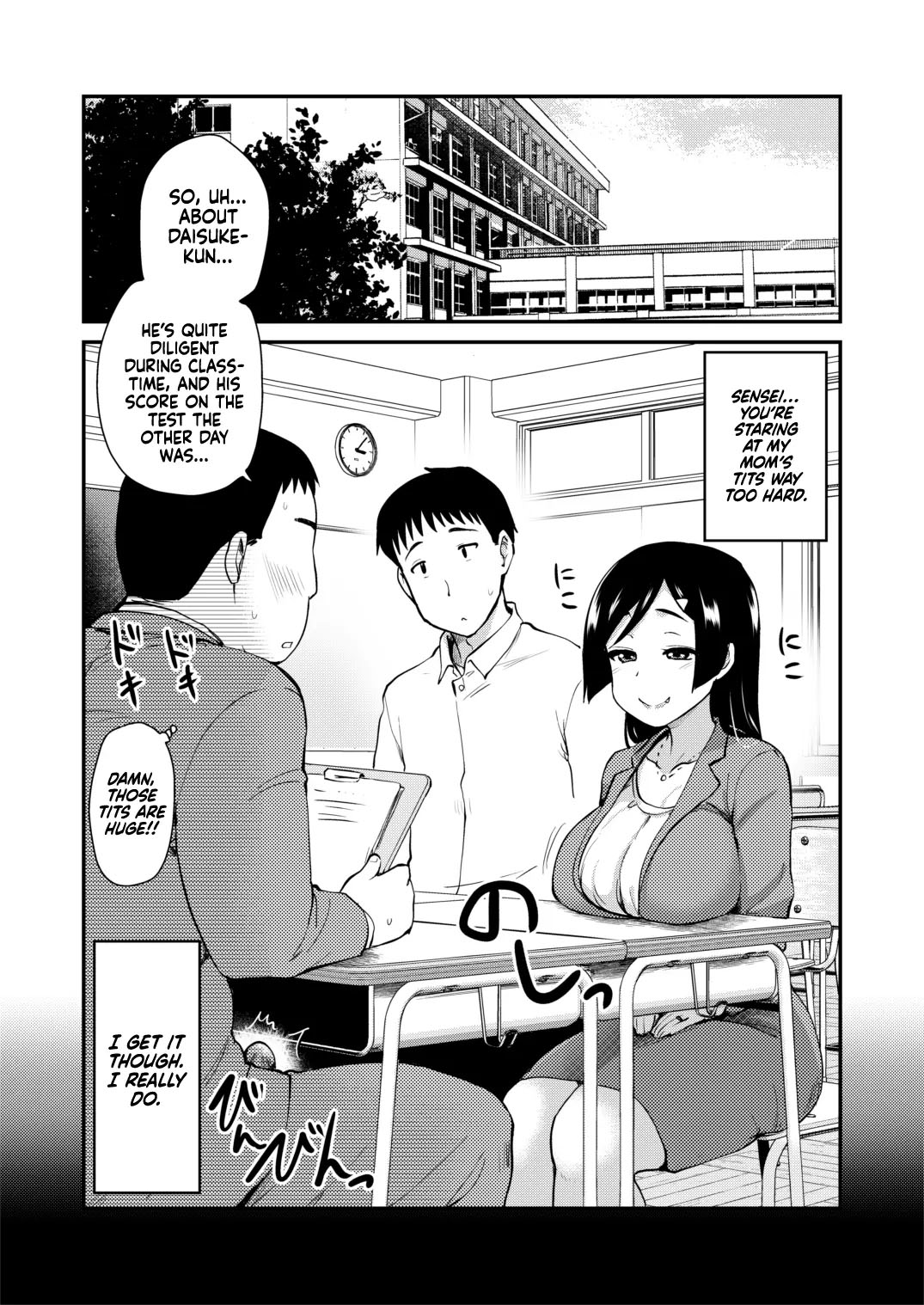 Atarashiku Dekita Mama ga Ero Sugiru Nichijou. | Daily Life With My Sexy Stepmom page 4 full