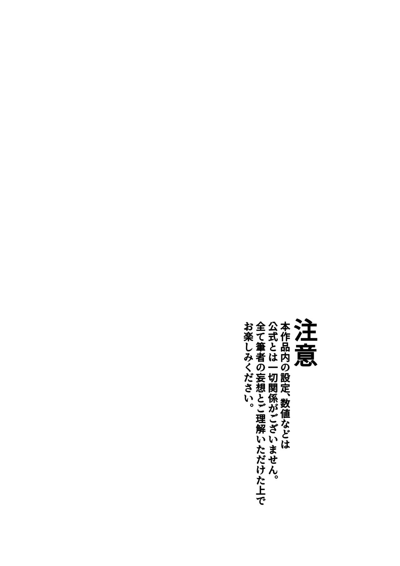 Paizuri Dating page 3 full