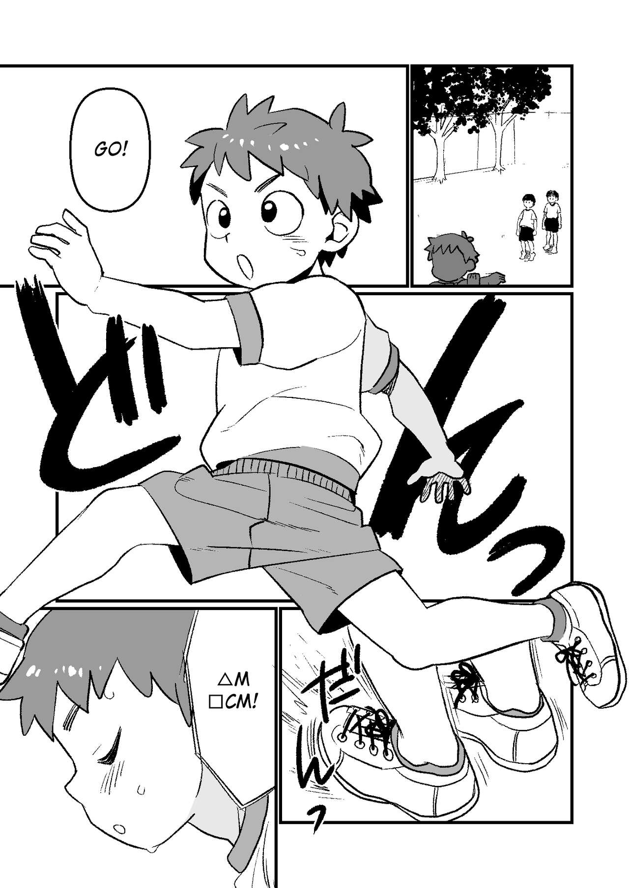 Kake-nii! page 5 full