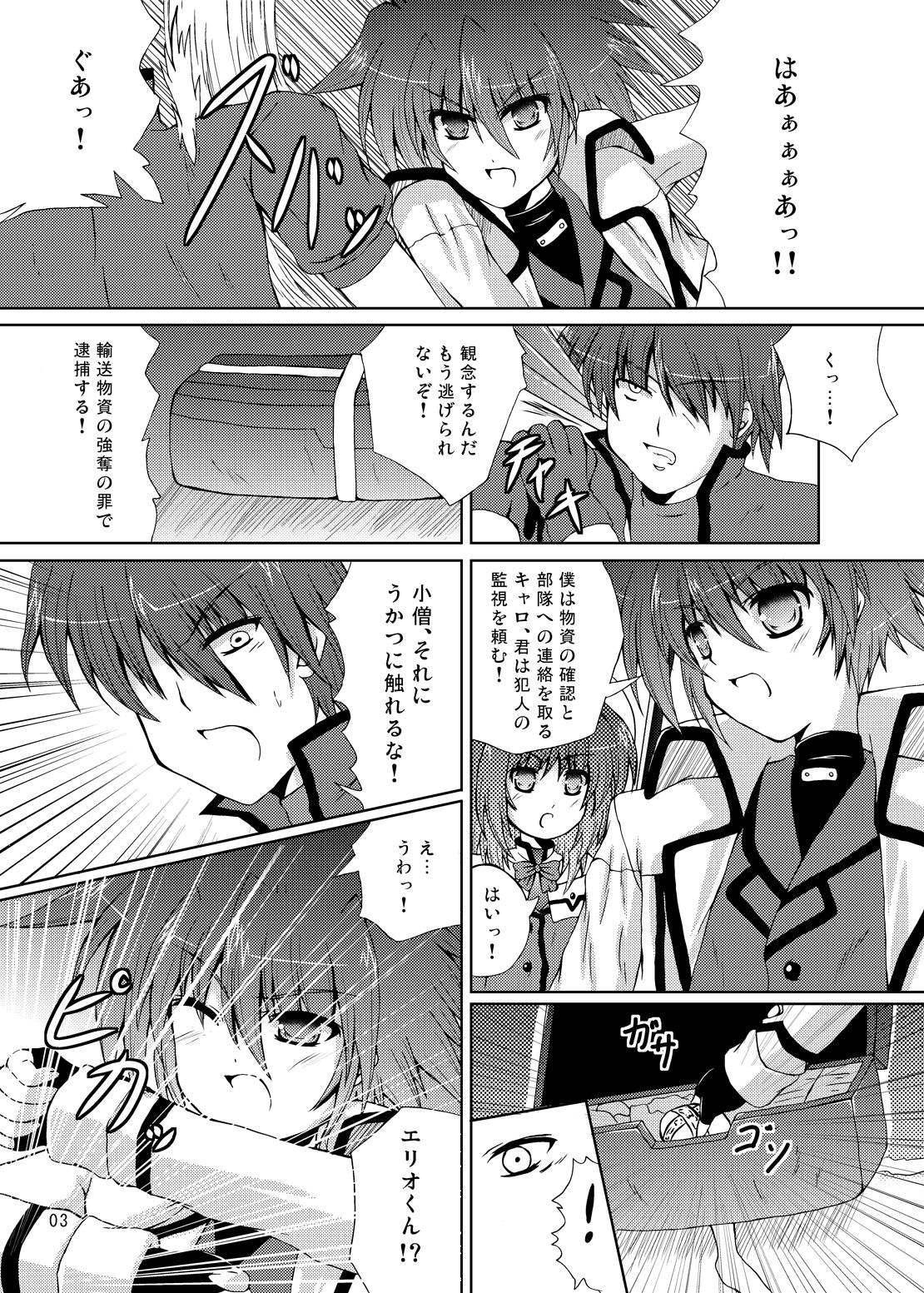 Happiness? My Family~ page 2 full
