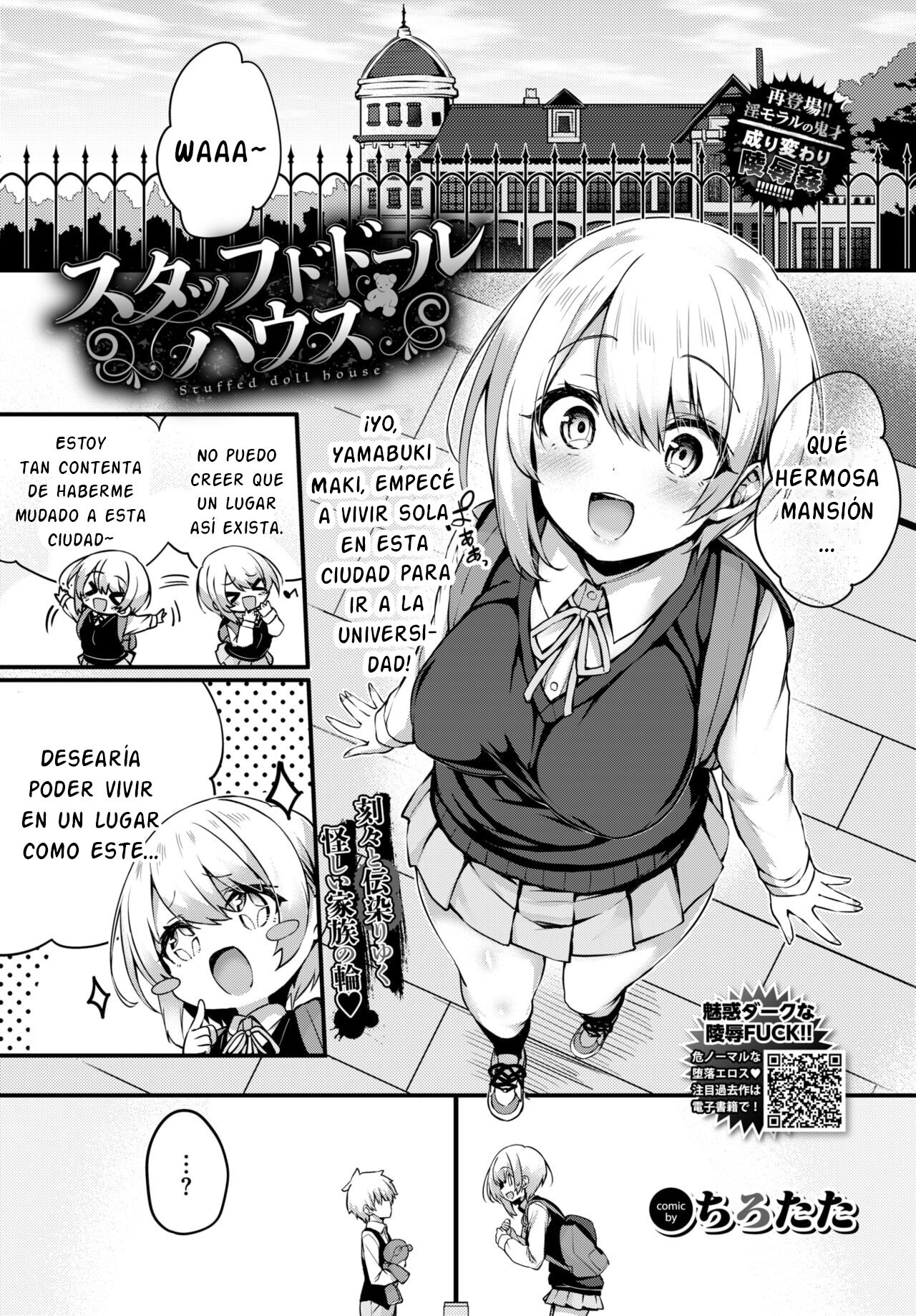 Staff de Doll House page 1 full