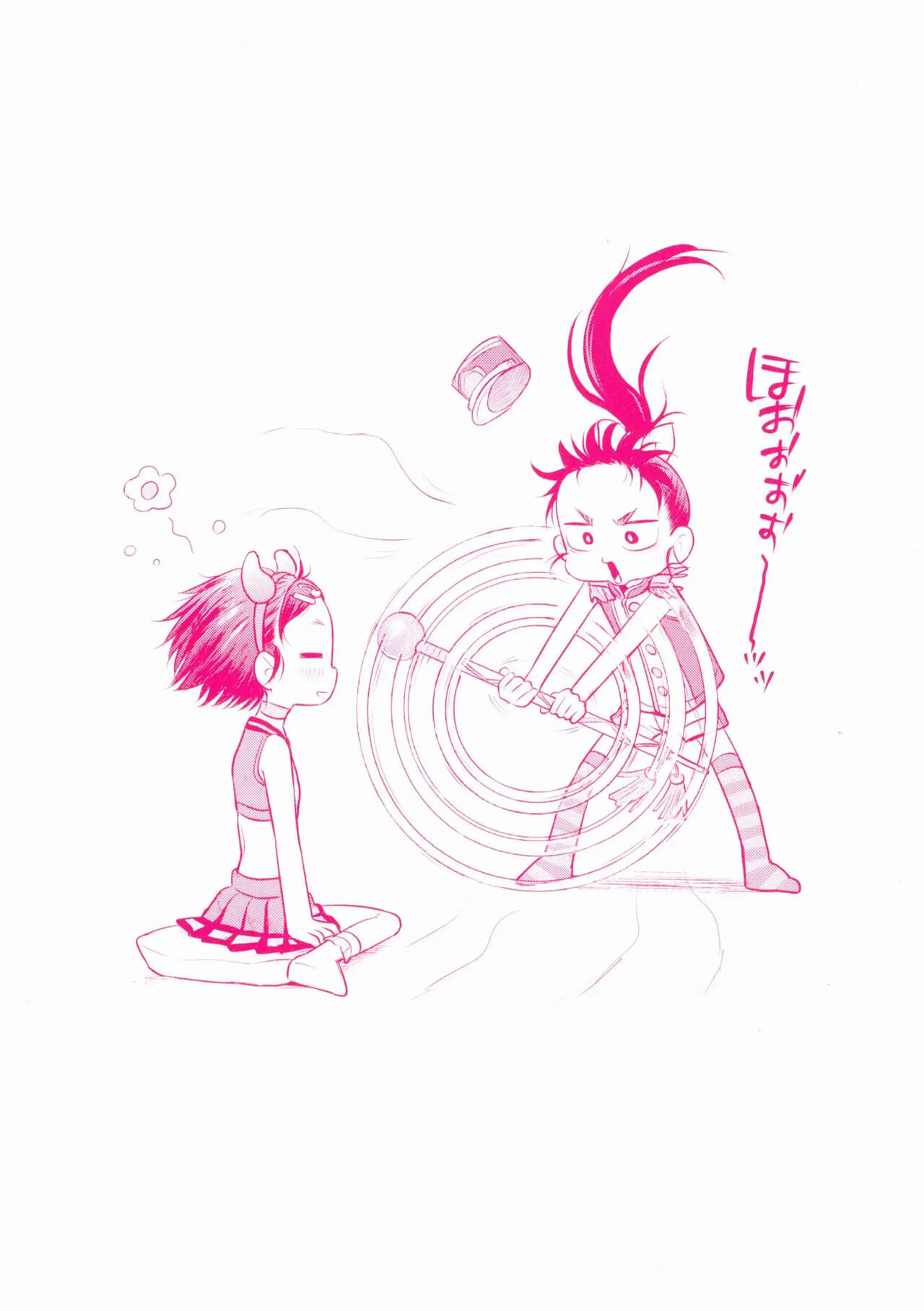 Puchi Love Kingdom page 2 full