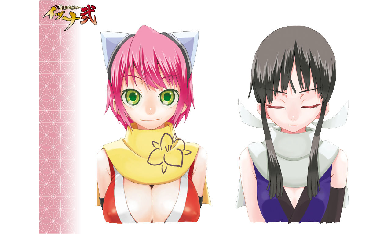 Izuna: Legend of the Unemployed Ninja Collection 2007-2024 page 6 full