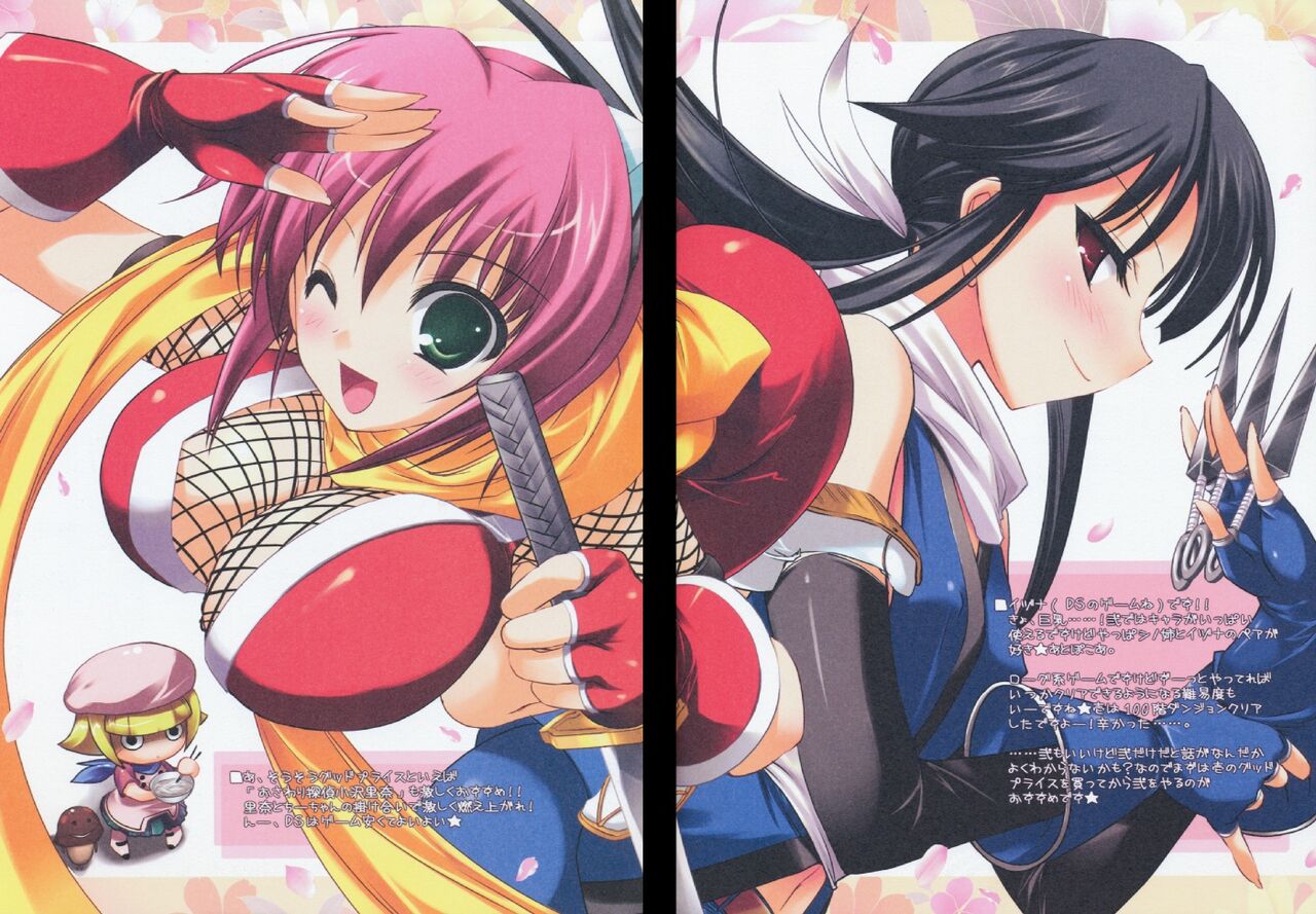 Izuna: Legend of the Unemployed Ninja Collection 2007-2024 page 7 full