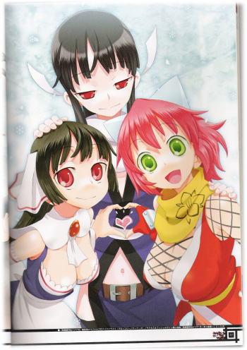 Izuna: Legend of the Unemployed Ninja Collection 2007-2024 cover
