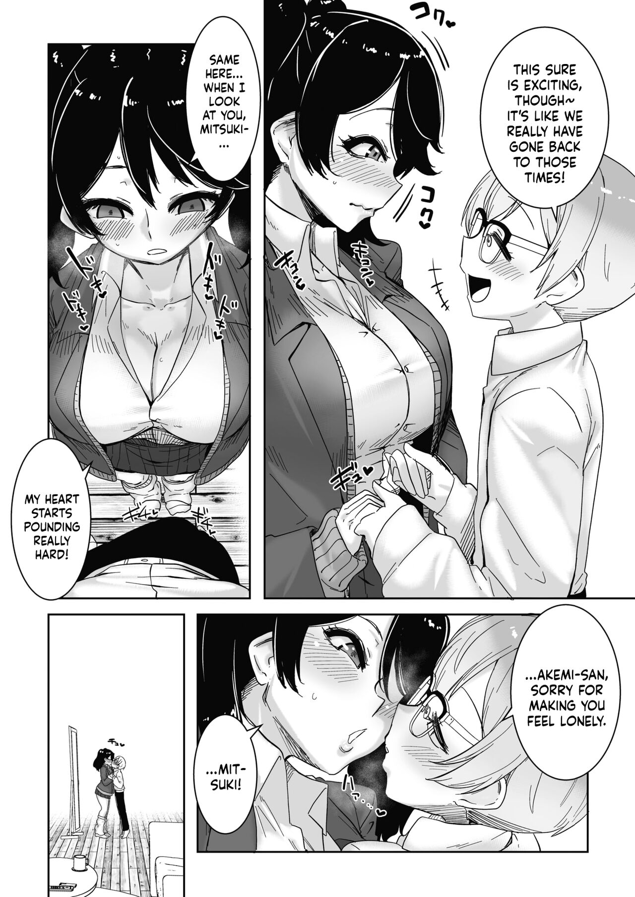 OtaYasa Gyaru Yo Eien Ni...! | Forevermore With The Gyaru Kind To Otaku...! page 6 full