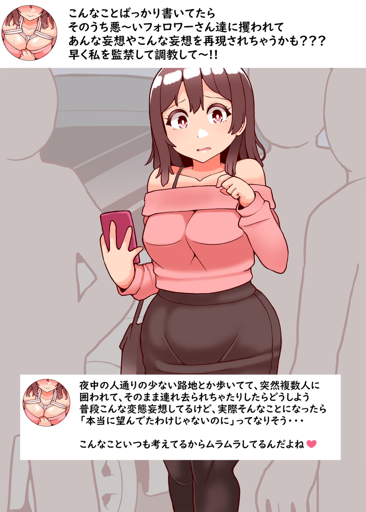 Hentai UraAka Joshi wa Warui Follower-san-tachi ni Kinbaku Choukyousareru page 7 full