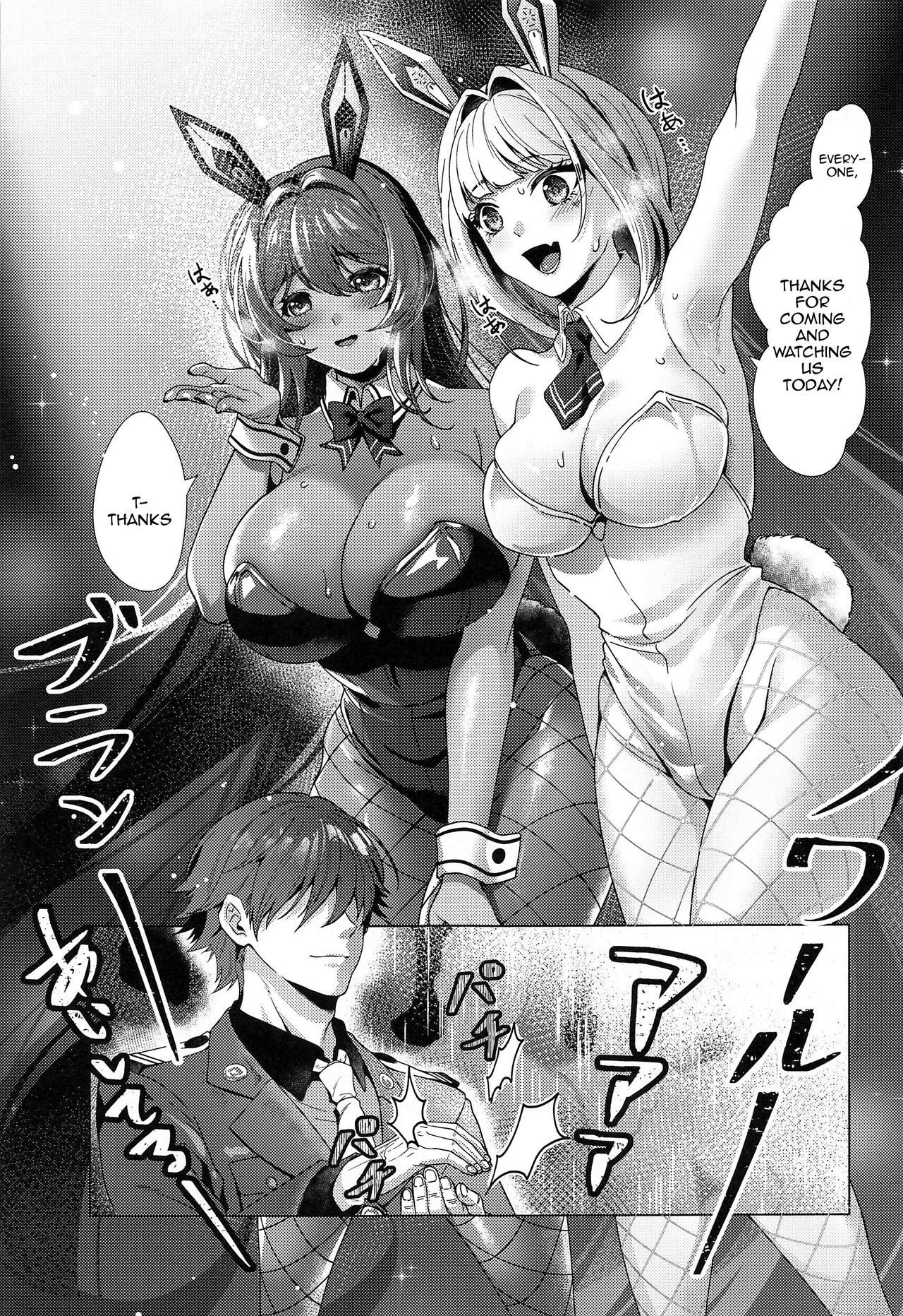 LUCKY CHARGE page 2 full