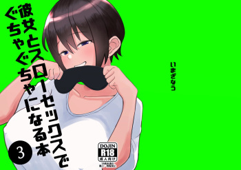 Kanojo to Slow Sex de Guchagucha ni Naru Hon 3 cover