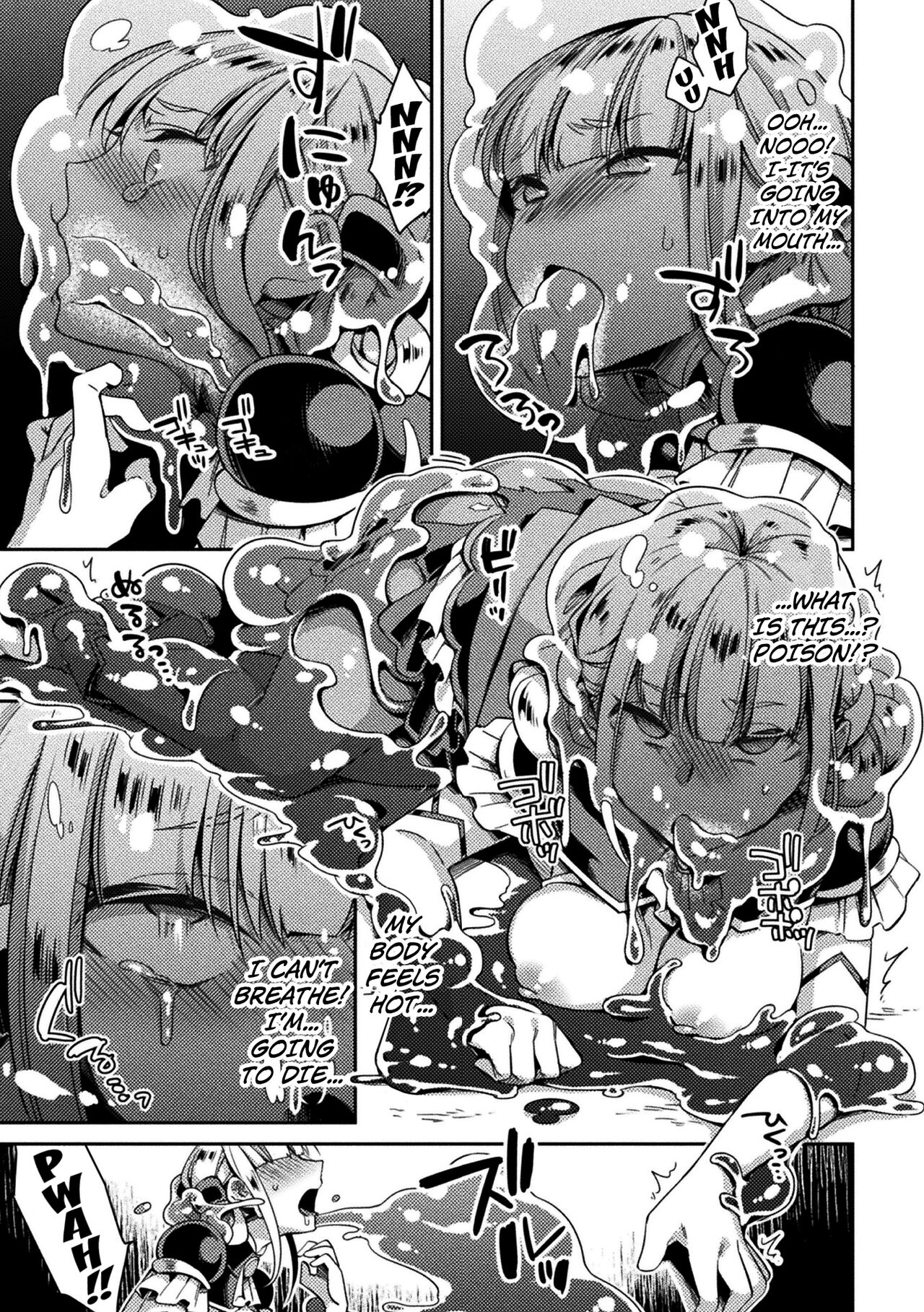 Seishin Kouki Philia ~Kakushita Slime ni Haiboku Acme~ | The Radiant Princess of the Sacred Heart Filia page 5 full