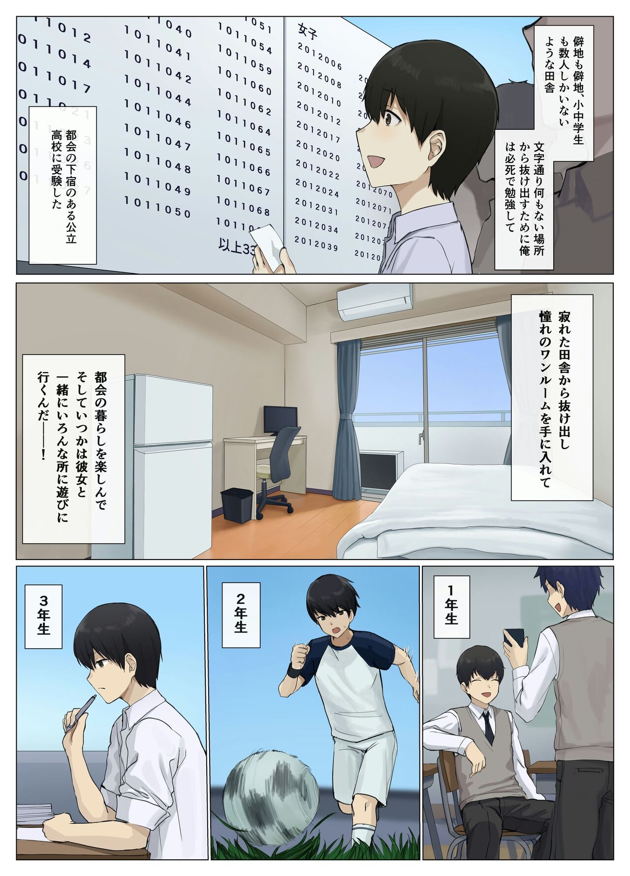 Uber Hyoi - Appli Chuumon de Anata no Tamashii o Okonomi no Aite ni Otodoke page 4 full