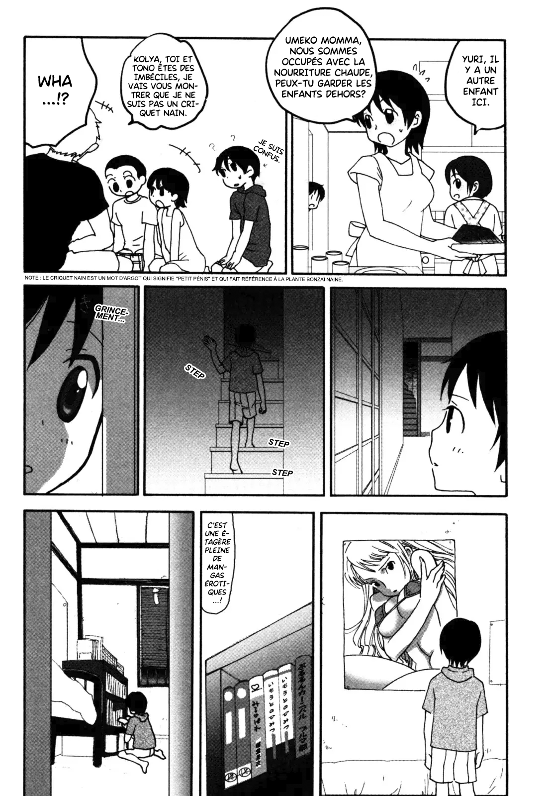 Inaka no Obon. | La Campagne De Bon page 3 full