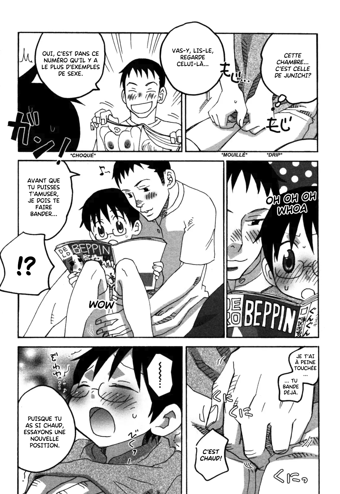 Inaka no Obon. | La Campagne De Bon page 5 full