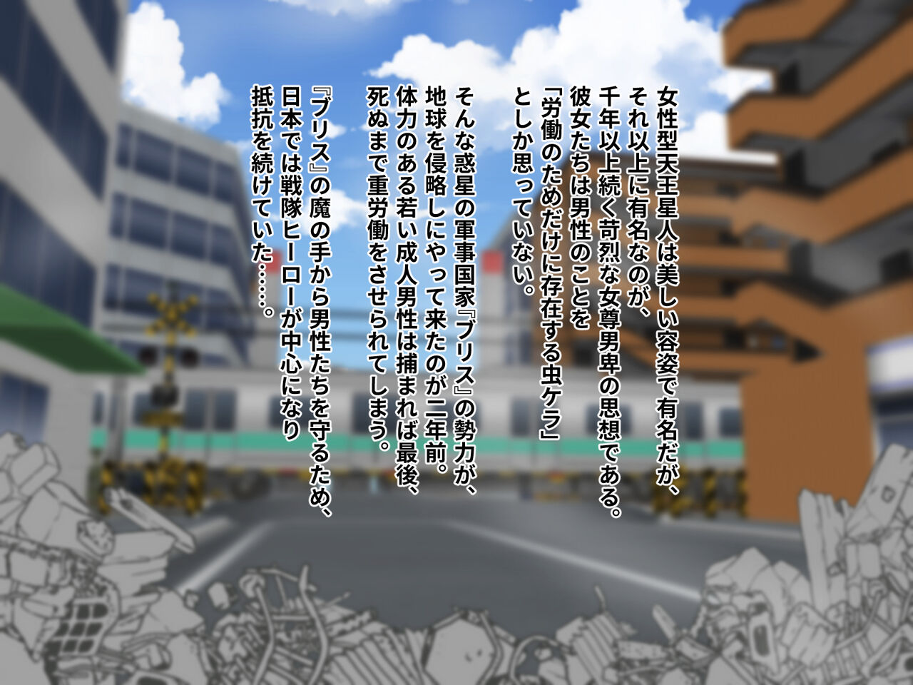 Kouman Aku Mesu Gundan Kyousei Daisakusen | The great operation to bring down an invasion force of evil and haughty bitches page 2 full