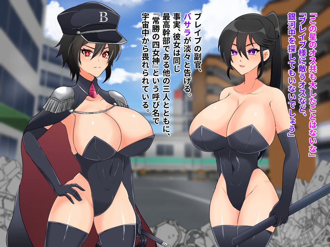 Kouman Aku Mesu Gundan Kyousei Daisakusen | The great operation to bring down an invasion force of evil and haughty bitches page 4 full