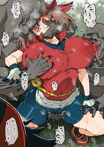 後ろのハルカさん cover