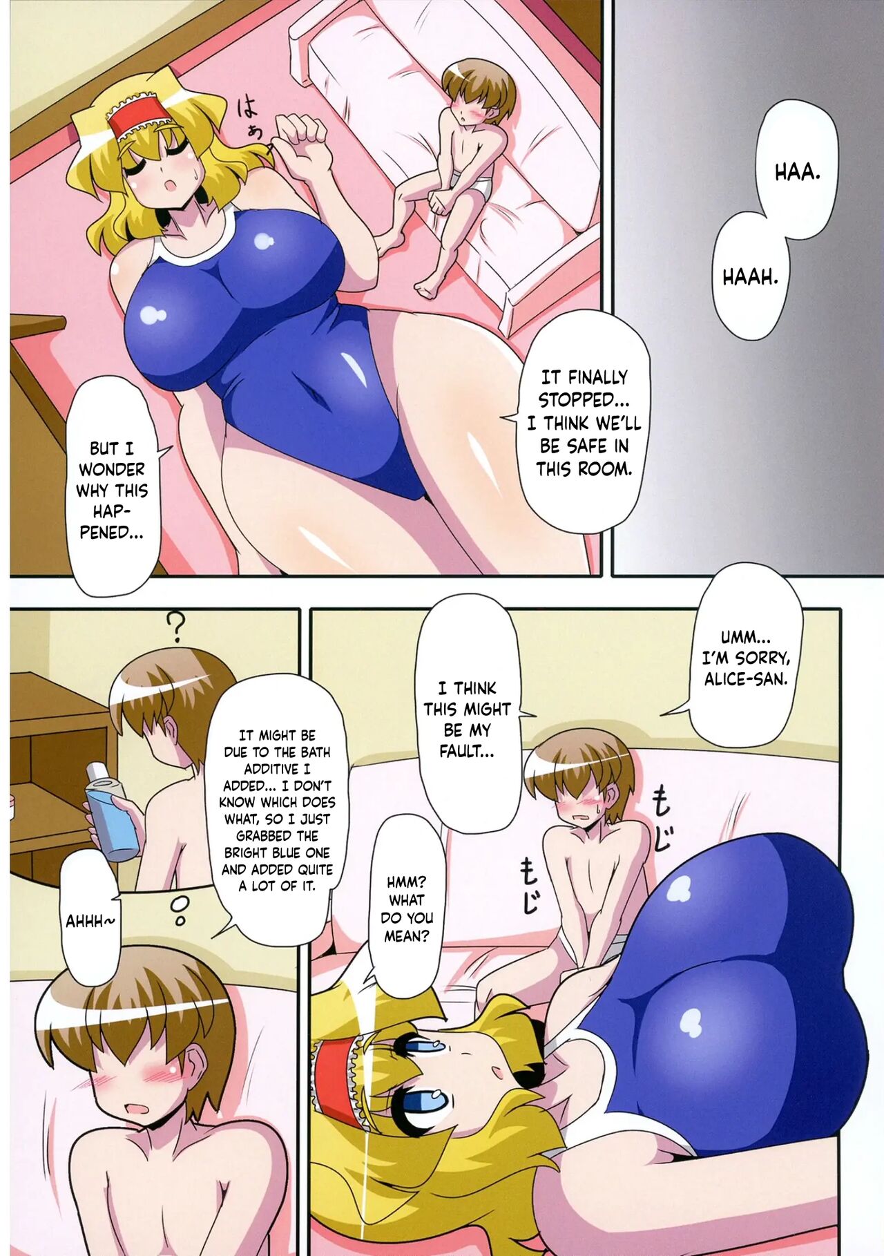 Alice Hitori o Taishou to Suru. Turn Shuuryouji made, Sore wa +3m/+3m no Shuusei o Ukeru. page 6 full