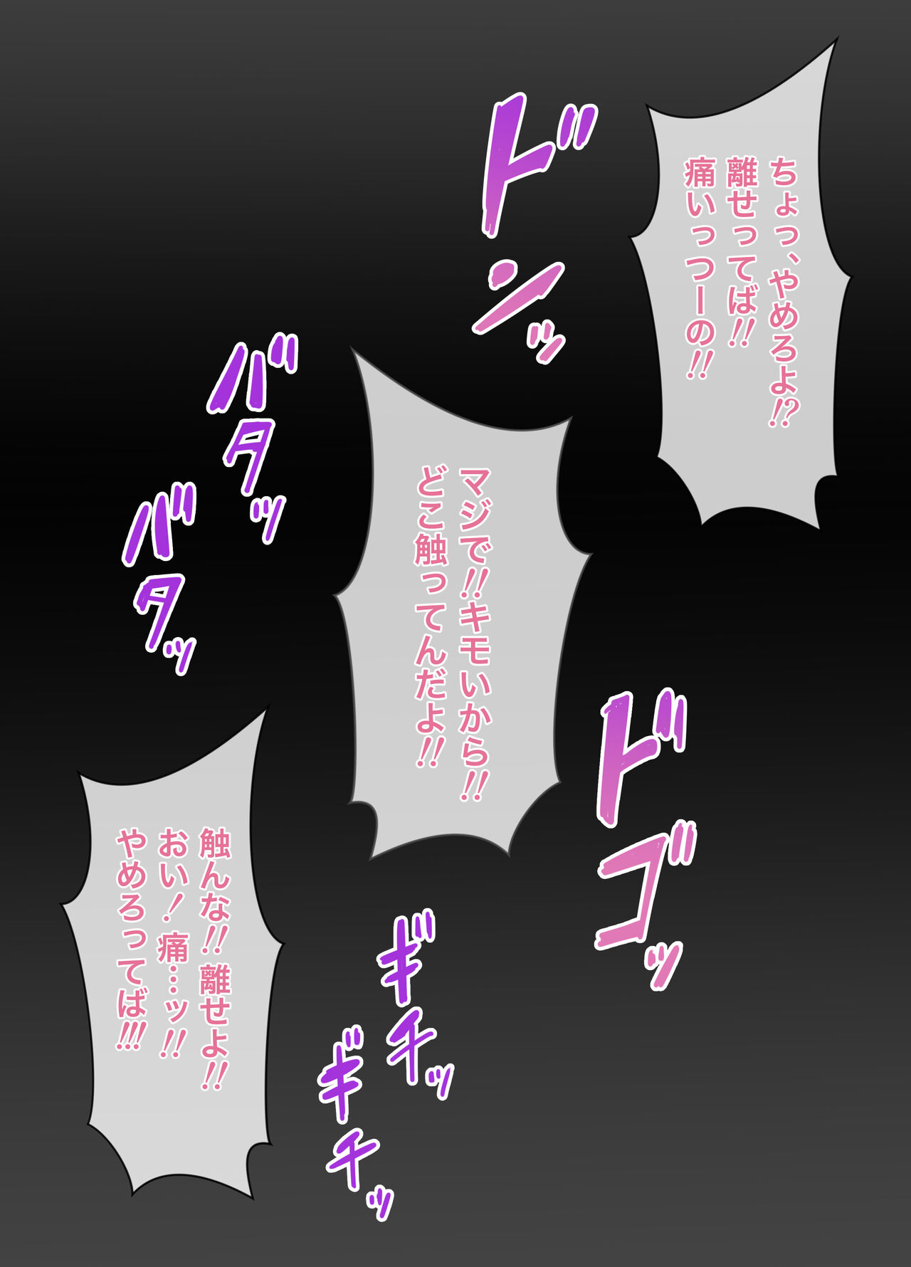 Namaiki Manbiki Musume ni Tanetsuke Oshioki Rape!! page 8 full