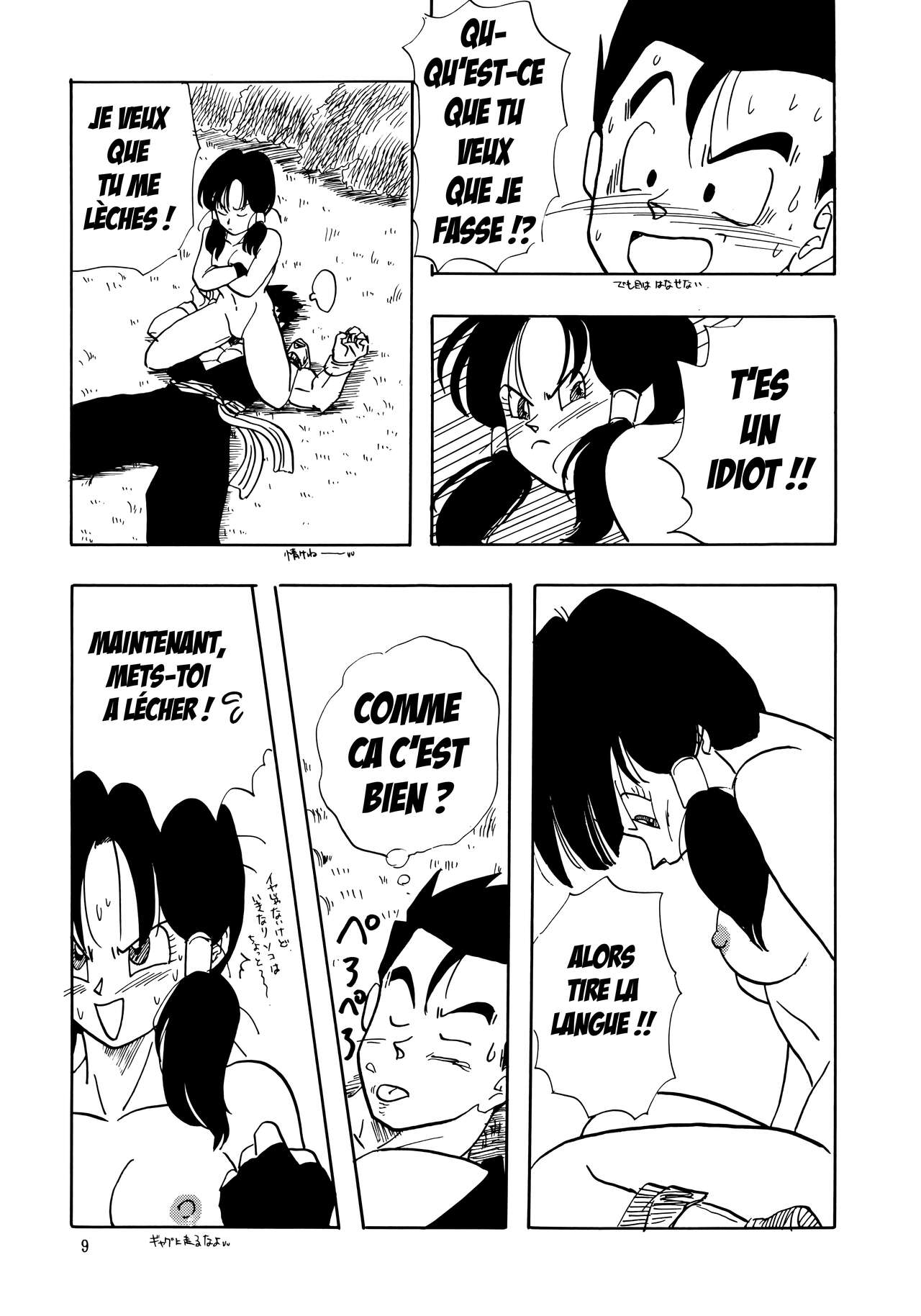 XX page 9 full