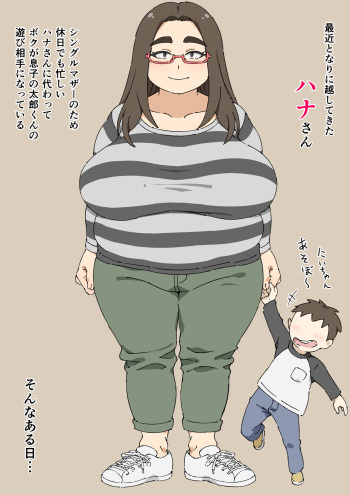 Tonari no Jimikei Mucchiri Shin Mama ga Ero Katta cover