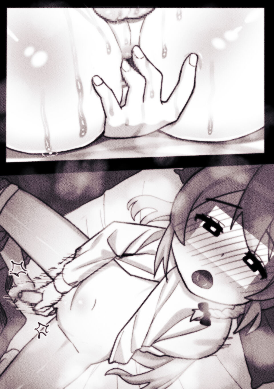 IKR page 5 full