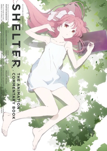 SHELTER（避难所） 画集・设定资料集 cover