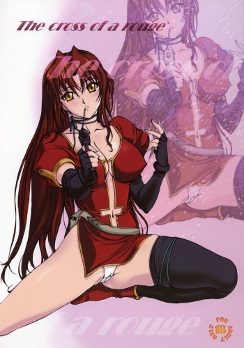 The cross of a rouge cover