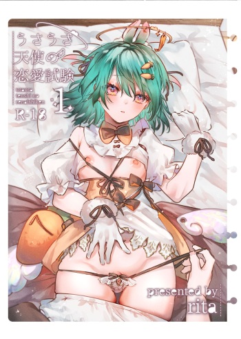 Usa Usa Tenshi no Renai Shiken cover