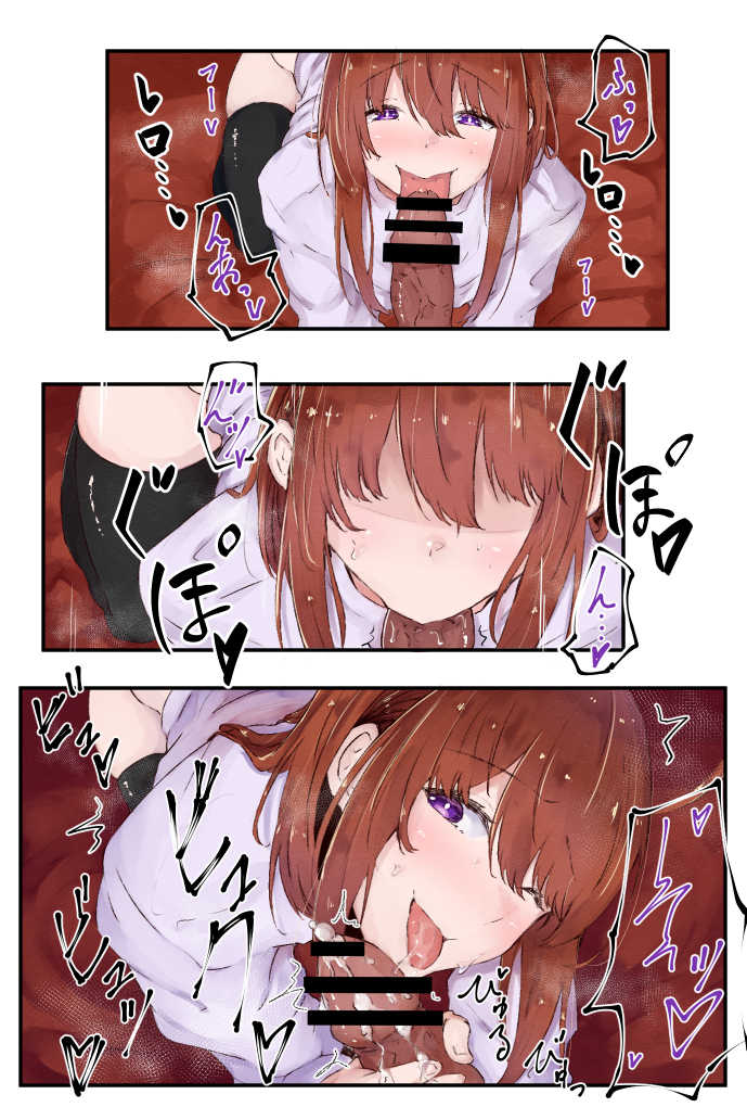 J•M•S page 2 full