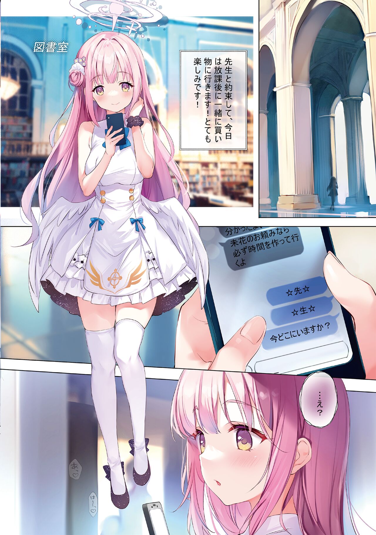 Taurus page 4 full
