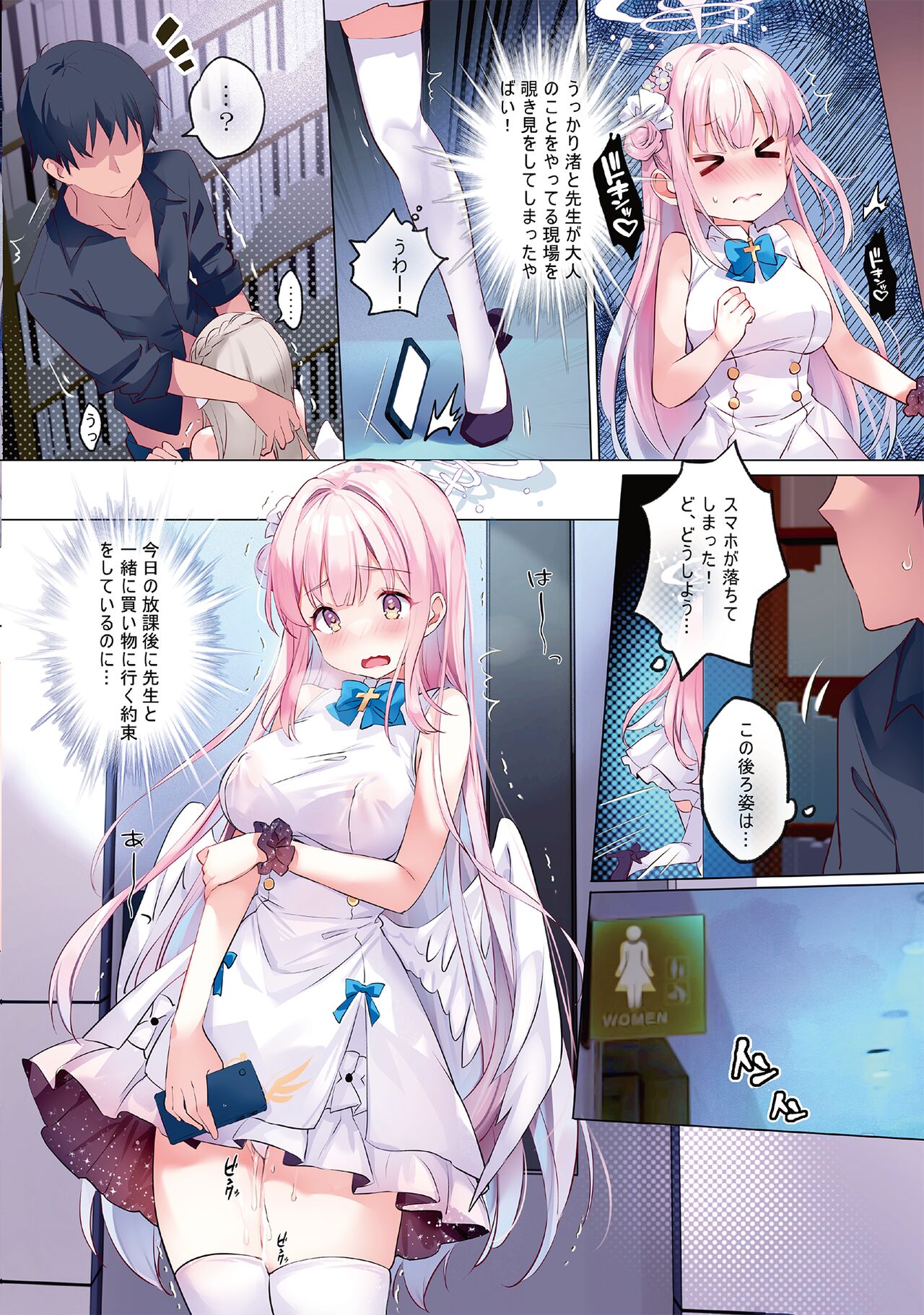 Taurus page 8 full