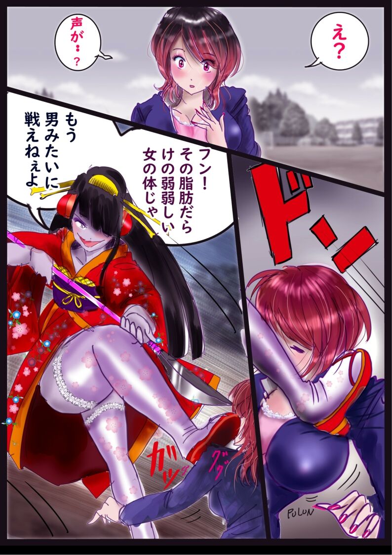 "Kiri to Shizuku" ~Goukan Josou to Yamiochi to Natta Futari no Senshi no Banka~ page 10 full