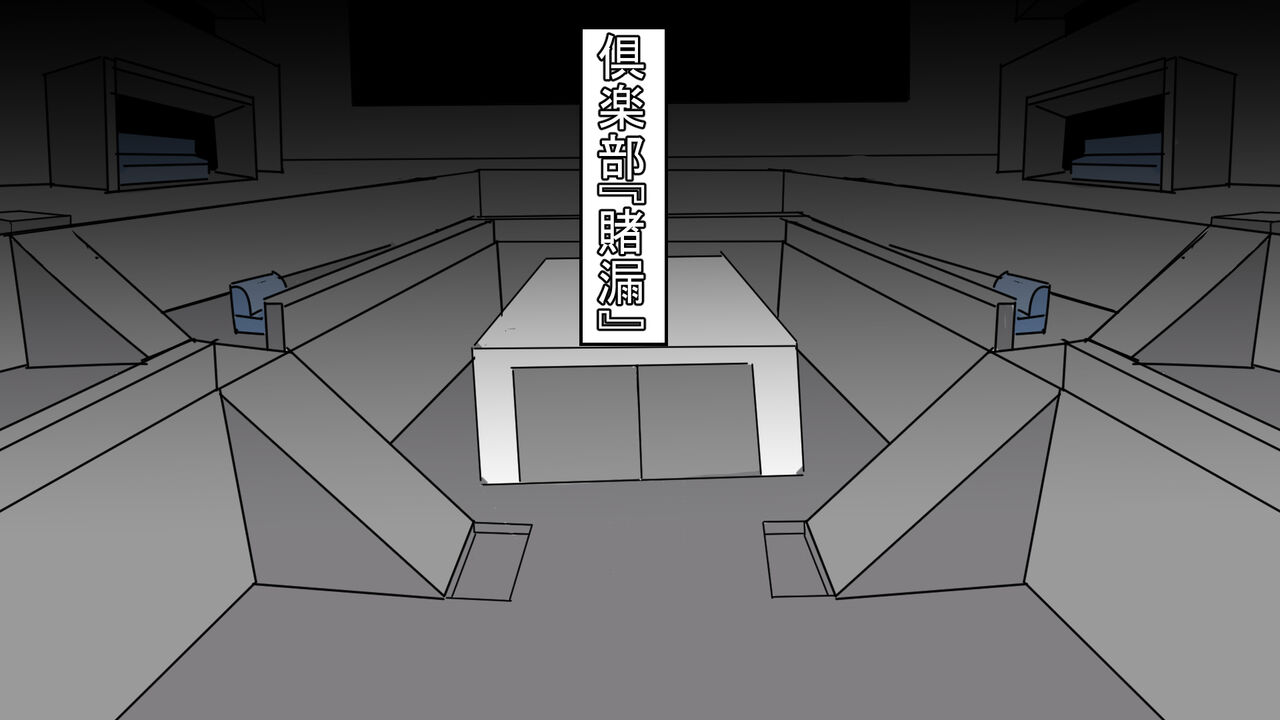 Aoki Seijo Naru Sekai no Tameni page 2 full