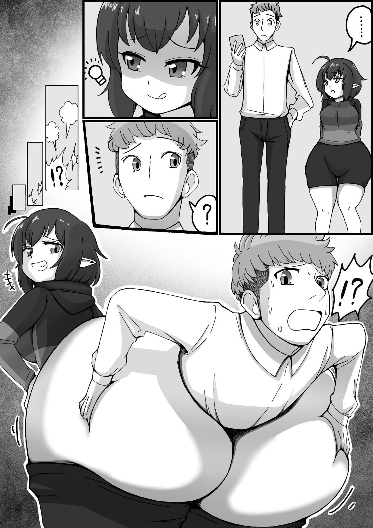 Jibun yori mo shinchō no hikui on'nanoko no o shiri ni tabe rarete shimau dansei page 1 full