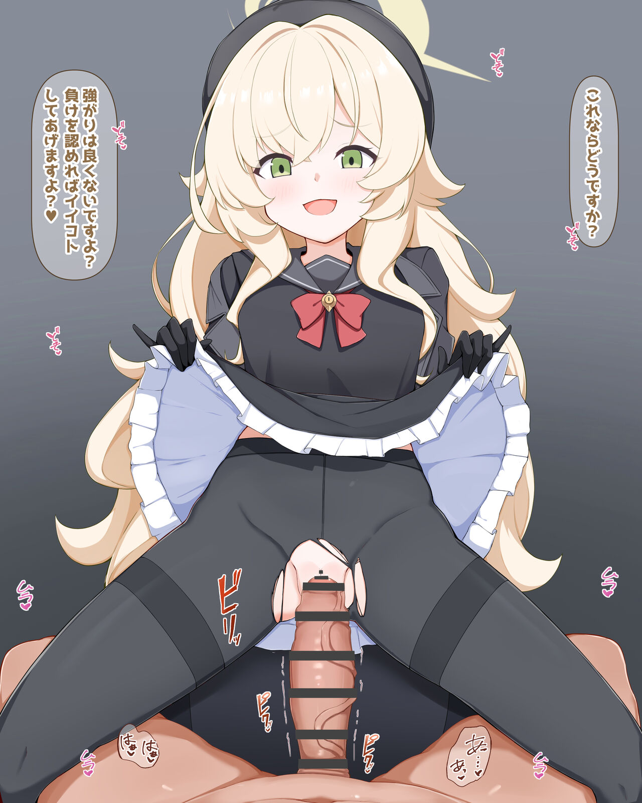 Niyaniya Kyouju page 2 full