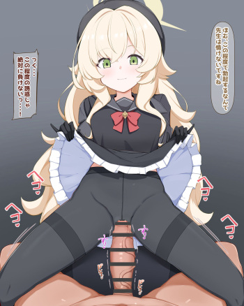 Niyaniya Kyouju cover