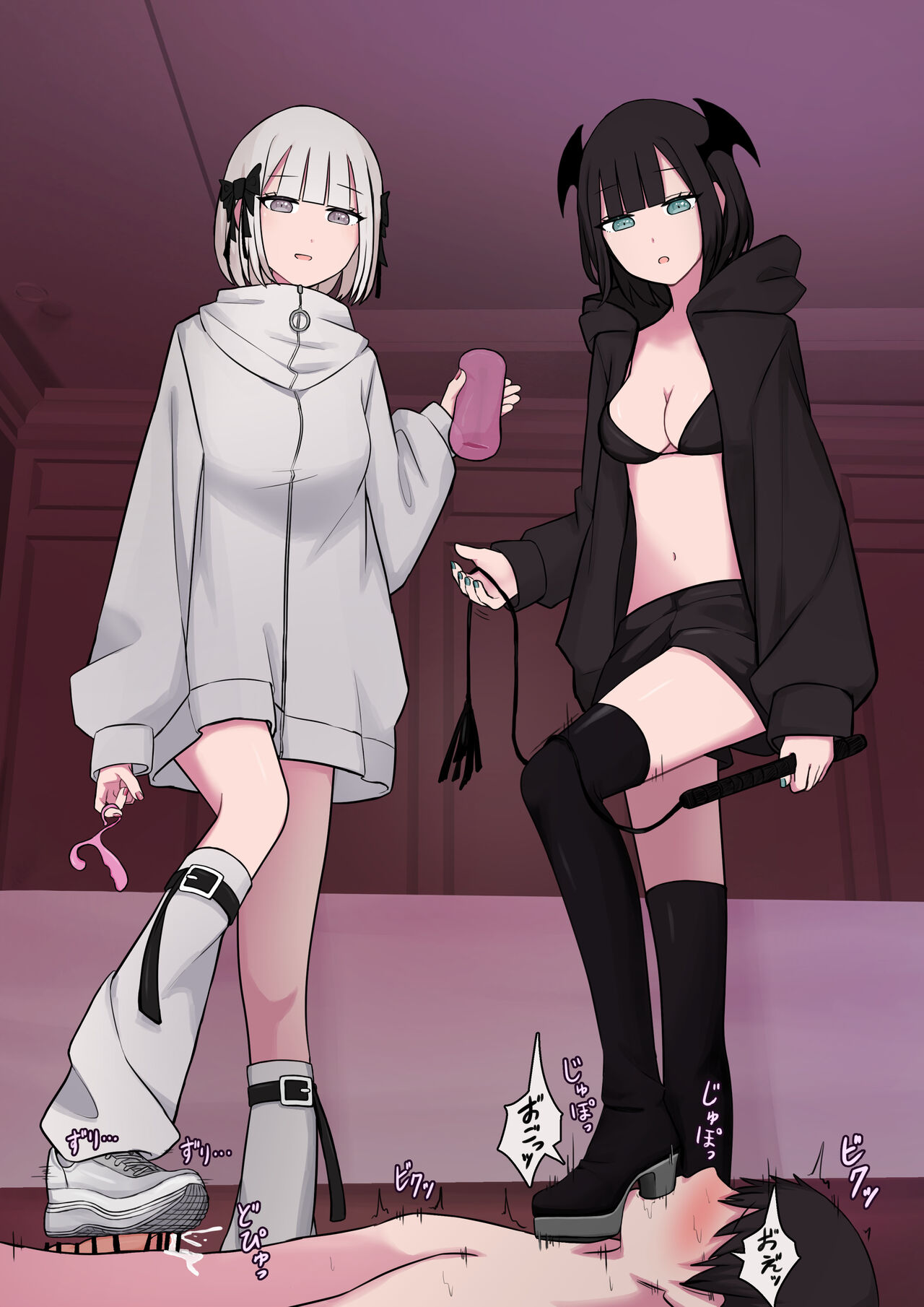 M-seikan no Koakuma to Koakuma page 2 full