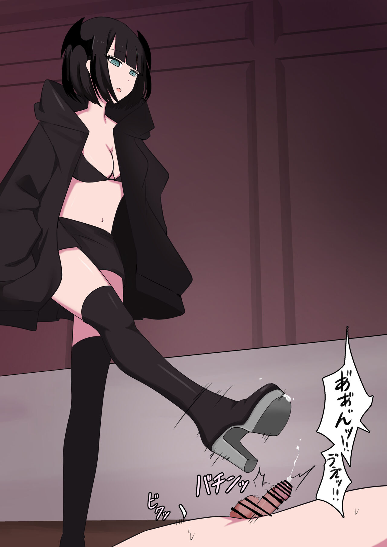 M-seikan no Koakuma to Koakuma page 4 full