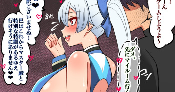Haitoku Series ~Tomoe-san~ cover