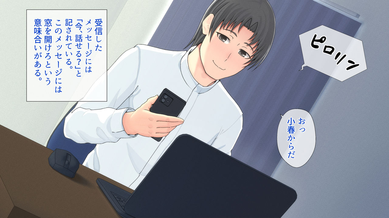 俺が想いを寄せている幼馴染。彼女は今、ひとつ屋根の下で義父、義兄である黒人男性２人と暮らしています… page 2 full