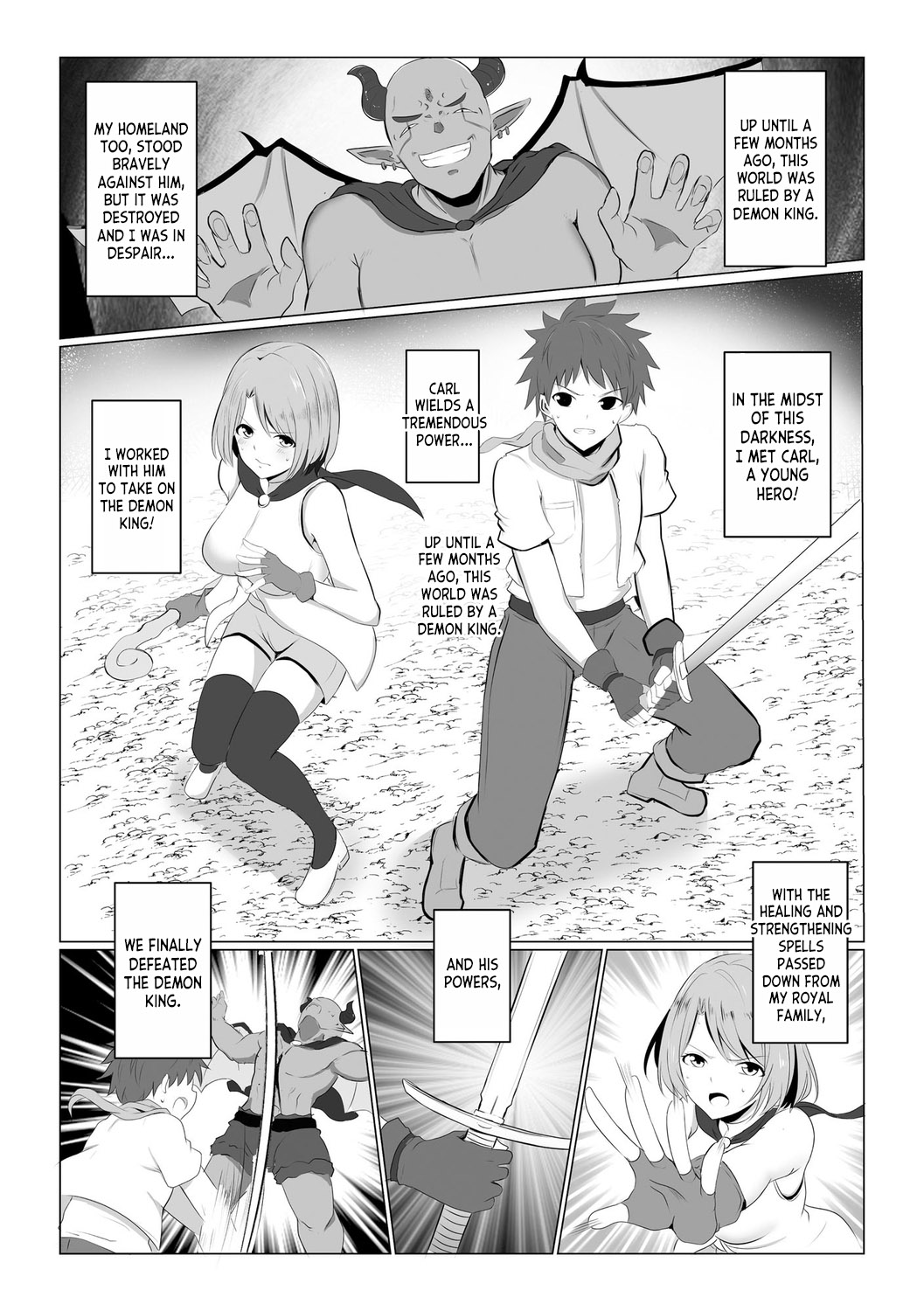 Watashi ga Inma ni Ochiru made I Until I Fall Into a Demon ch.1 page 8 full