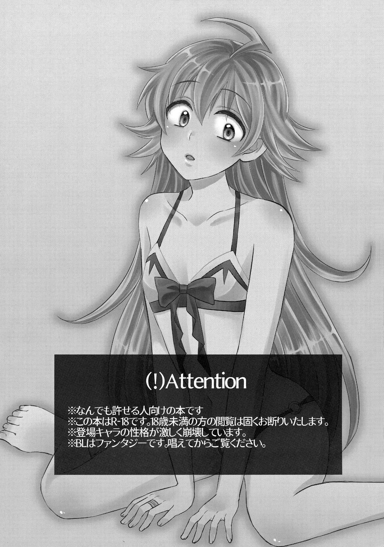Akuma Gakkou Shinnyuusei Sensei ni Damasarete Fuuzoku Debut page 2 full