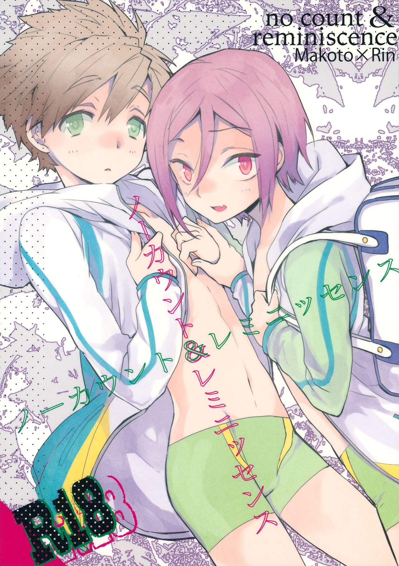 No Count &amp; Reminiscence page 1 full